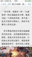 菲律宾海关打黑 海关会排查哪些人群